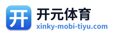 开元体育 Logo